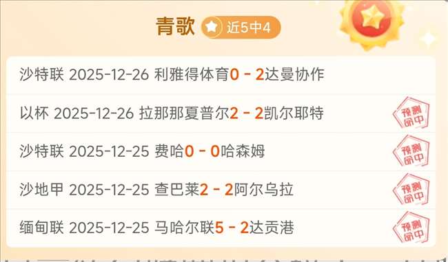 阿森纳狂潮,席卷英超,维拉强势逆,天博体育平台,天博体育官方网站,天博体育登录入口,天博体育app下载