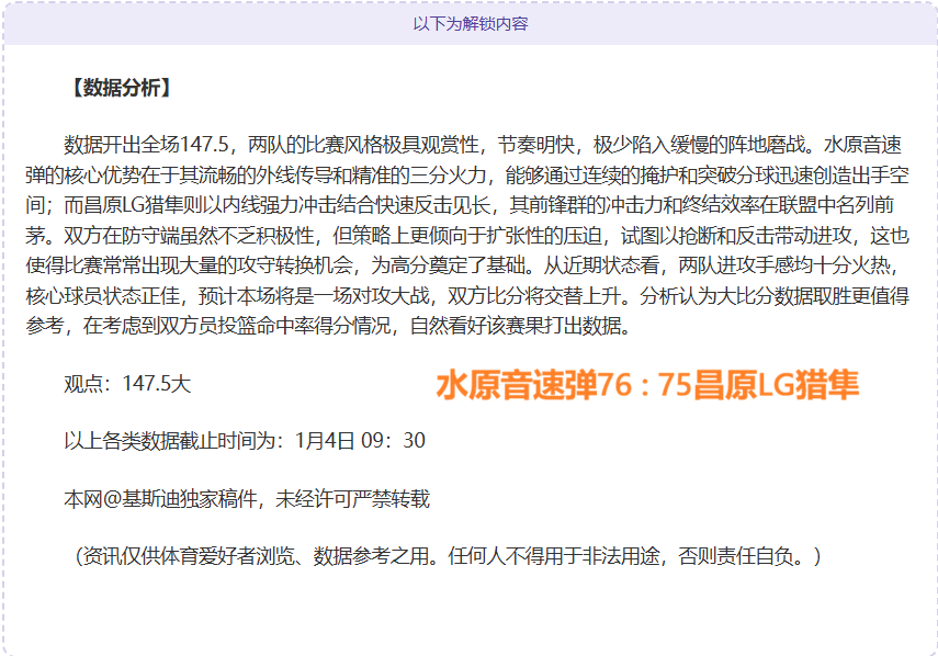 天博体育,资讯,天博体育平台,天博体育平台,天博体育官方网站,天博体育登录入口,天博体育app下载