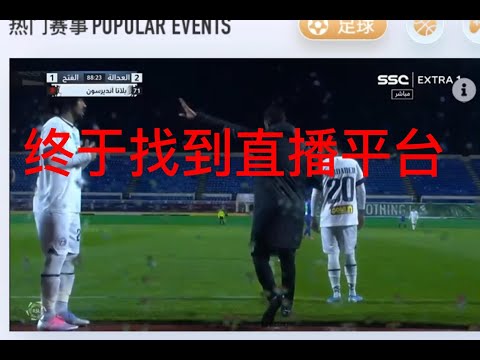 祖比門迪决,定留社會一,利物浦转会,天博体育平台,天博体育官方网站,天博体育登录入口,天博体育app下载