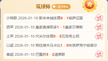 火箭逆转胜,太阳,范弗利特复,天博体育平台,天博体育官方网站,天博体育登录入口,天博体育app下载