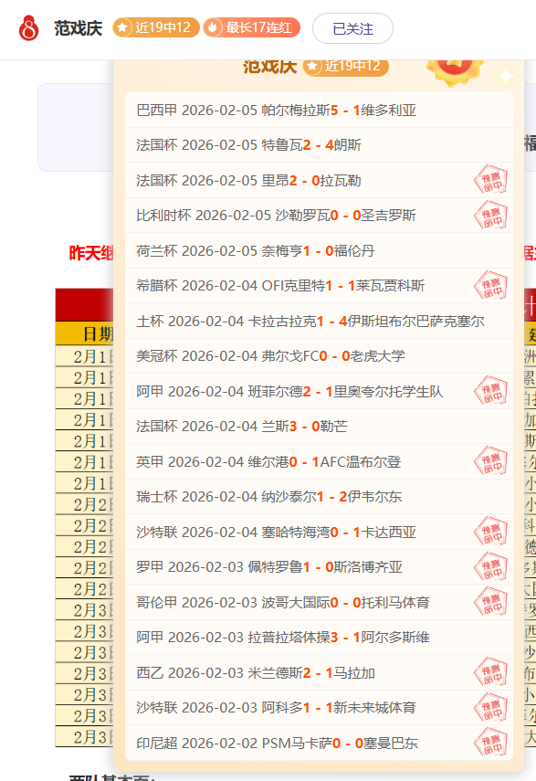 和平精英,神秘新装揭,抢先鉴赏顶,天博体育平台,天博体育官方网站,天博体育登录入口,天博体育app下载