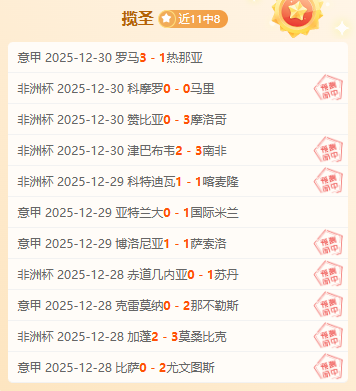 揭秘,位北欧足球,巨星,天博体育平台,天博体育官方网站,天博体育登录入口,天博体育app下载