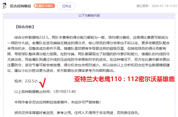 國青隊解散,恐讓中乙聯,賽難以維持,天博体育平台,天博体育官方网站,天博体育登录入口,天博体育app下载