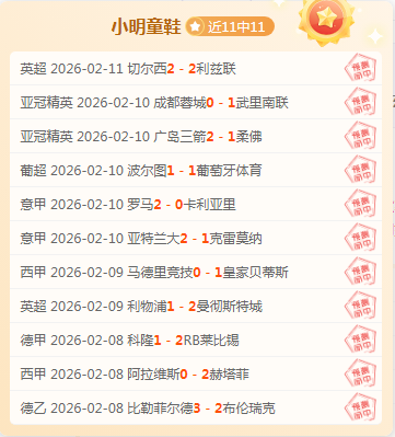 退役变,负债,爱德华兹三,天博体育平台,天博体育官方网站,天博体育登录入口,天博体育app下载