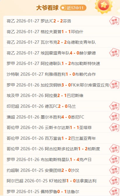 印度超专家,推荐期号,分析前区十,天博体育平台,天博体育官方网站,天博体育登录入口,天博体育app下载