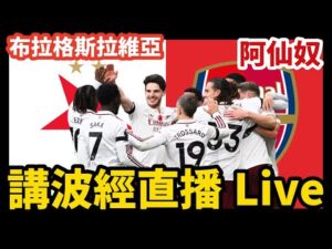 恩昆库领衔,切尔西大胜,南安普顿,天博体育平台,天博体育官方网站,天博体育登录入口,天博体育app下载