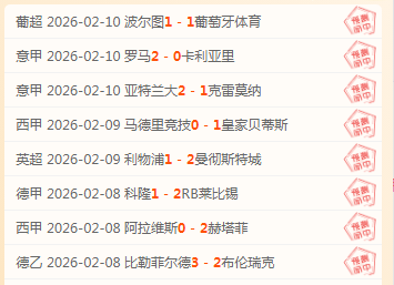 英超第,利物浦迎战,伊普斯威奇,天博体育平台,天博体育官方网站,天博体育登录入口,天博体育app下载