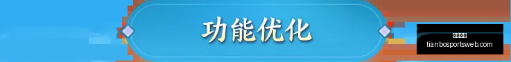 焦点战,水星对阵火,四连冠解析,天博体育官网,天博体育App,天博体育直播,天博体育娱乐平台,天博体育入口