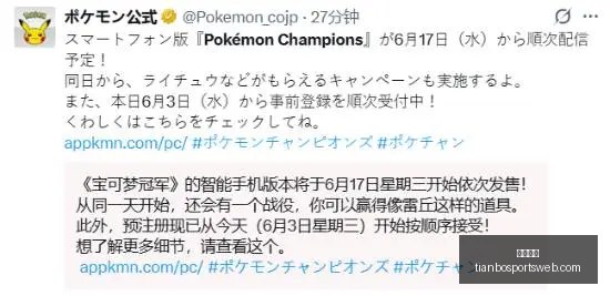 焦点战,水星对阵火,四连冠解析,天博体育官网,天博体育App,天博体育直播,天博体育娱乐平台,天博体育入口