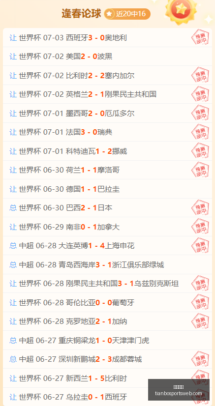 天博体育天,博体育官网,数据冲到,天博体育官网,天博体育App,天博体育直播,天博体育娱乐平台,天博体育入口