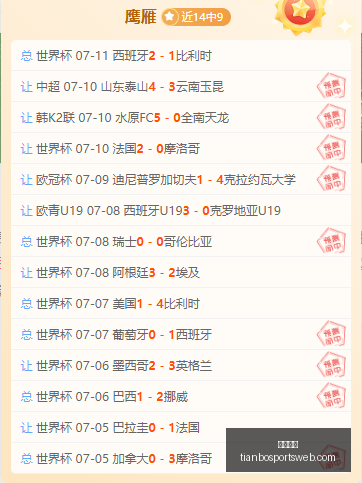 天博体育天,博体育官网,风向突变争,天博体育官网,天博体育App,天博体育直播,天博体育娱乐平台,天博体育入口
