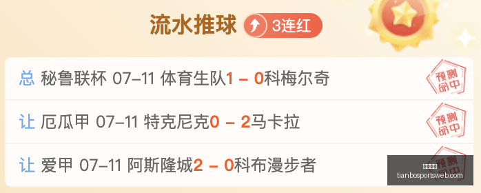 天博体育,天博体育官网,天博体育App,天博体育官网,天博体育App,天博体育直播,天博体育娱乐平台,天博体育入口