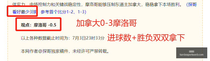天博体育天,博体育官网,突发变动引,天博体育官网,天博体育App,天博体育直播,天博体育娱乐平台,天博体育入口