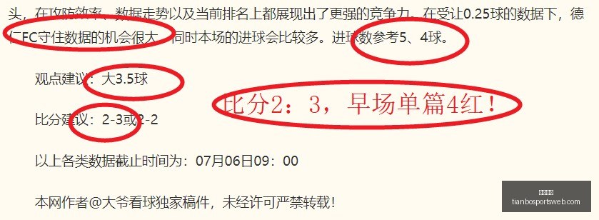 天博体育天,博体育官网,数据冲到,天博体育官网,天博体育App,天博体育直播,天博体育娱乐平台,天博体育入口