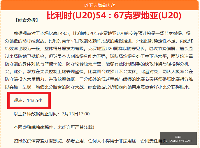 天博体育,天博体育官网,天博体育App,天博体育官网,天博体育App,天博体育直播,天博体育娱乐平台,天博体育入口