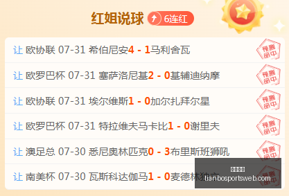 天博体育,天博体育官网,天博体育App,天博体育官网,天博体育App,天博体育直播,天博体育娱乐平台,天博体育入口