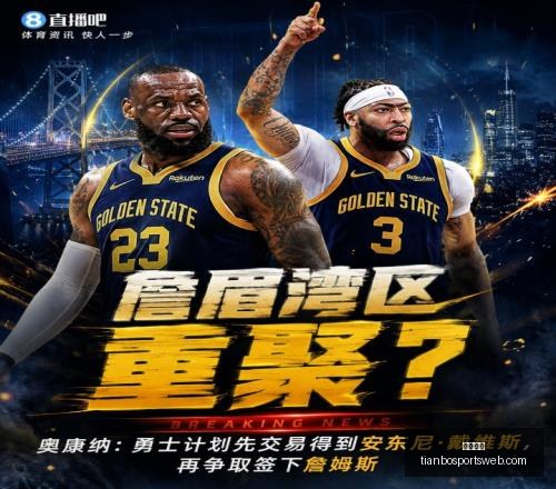 天博体育天,博体育官网,突发变动引,天博体育官网,天博体育App,天博体育直播,天博体育娱乐平台,天博体育入口