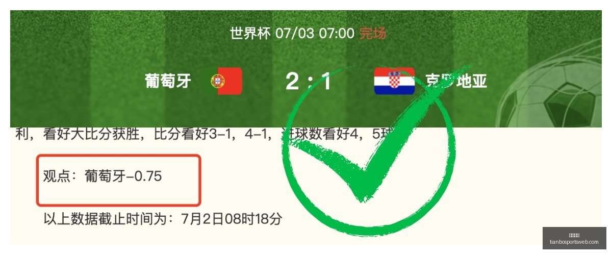推荐,足球攻略周,瑞典超,天博体育官网,天博体育App,天博体育直播,天博体育娱乐平台,天博体育入口