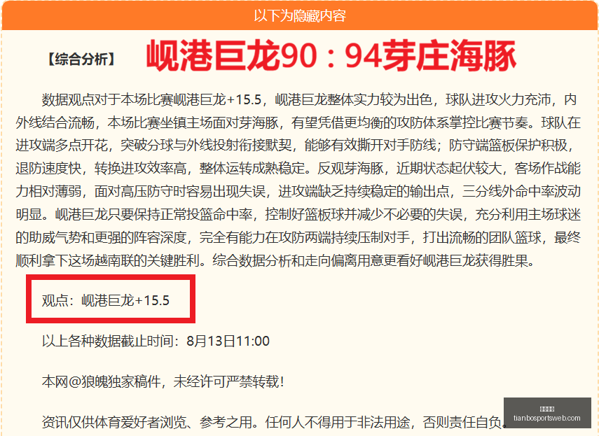 欧洲杯组深,度解析,死亡之组激,天博体育官网,天博体育App,天博体育直播,天博体育娱乐平台,天博体育入口