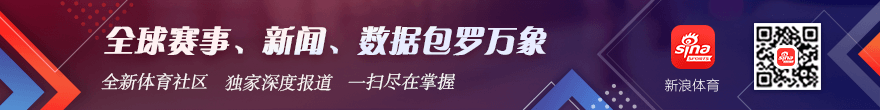 辽宁力克山东，弗，天博体育App，格赵继伟双星闪耀，数据盛宴战局