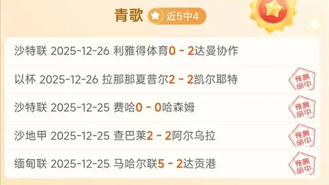 “阿森纳狂潮席卷英超，维拉强势逆袭，积分榜风云突变：狼队终迎首胜里程碑！”