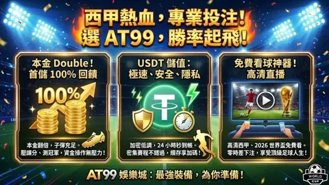 天博体育 产品 095702 1pn