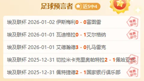 【限时抢看】揭秘赛事精彩瞬间，胜负分数一网打尽！🎉🏆