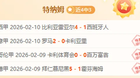 辽宁本钢客场以115-100力克北京北控