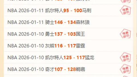 利物浦全力追求祖比门迪，转会信息预计周一揭晓