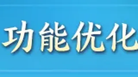 焦点战：水星对阵火花，四连冠解析指南
