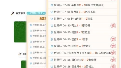 粉丝探哥独家：德国战车精彩赛事不容错过