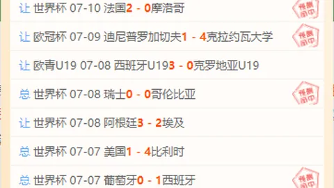 天博体育天博体育官网风向突变争议升温