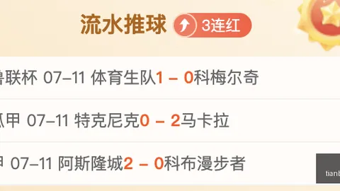 天博体育，天博体育官网， 071840