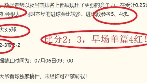 天博体育天博体育官网数据冲到072704引发关注