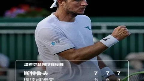 天博体育 072704