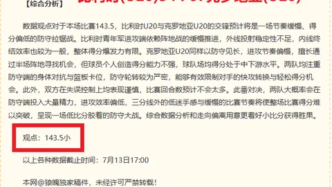 天博体育，天博体育官网， 072936