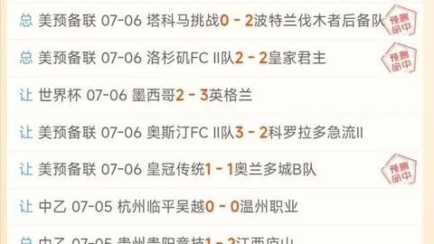 天博体育，天博体育娱乐平台， 074238 8