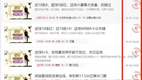 天博体育，天博体育娱乐平台， 074553