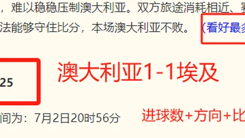 天博体育 080107 5