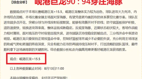 欧洲杯组深度解析：死亡之组激战正酣，冷门球队有望成关键